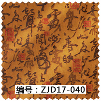 金色黑字纹理