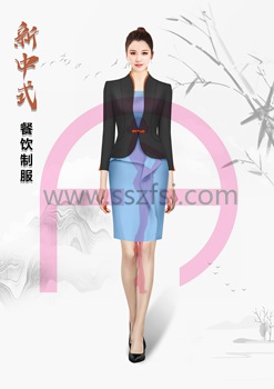 新中式餐饮制服2