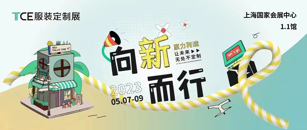 轮播下