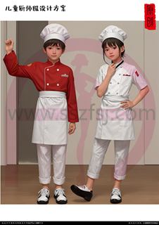 儿童厨师服设计方案3