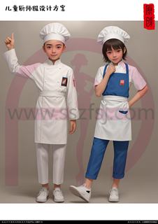 儿童厨师服设计方案1