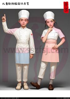 儿童厨师服设计方案5