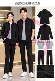 素简风尚餐厅制服1