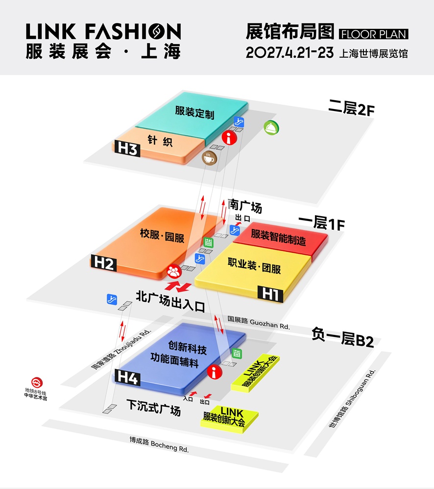 2-展馆布局图