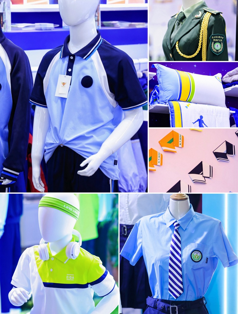 5-校服·园服展