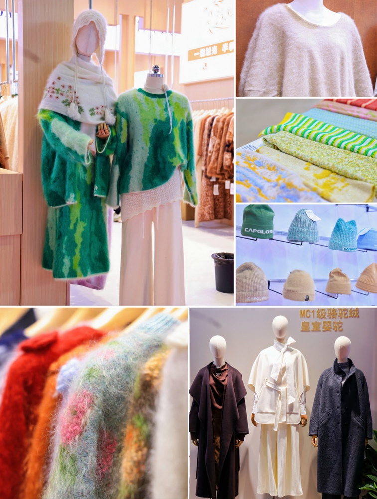 7-针织展